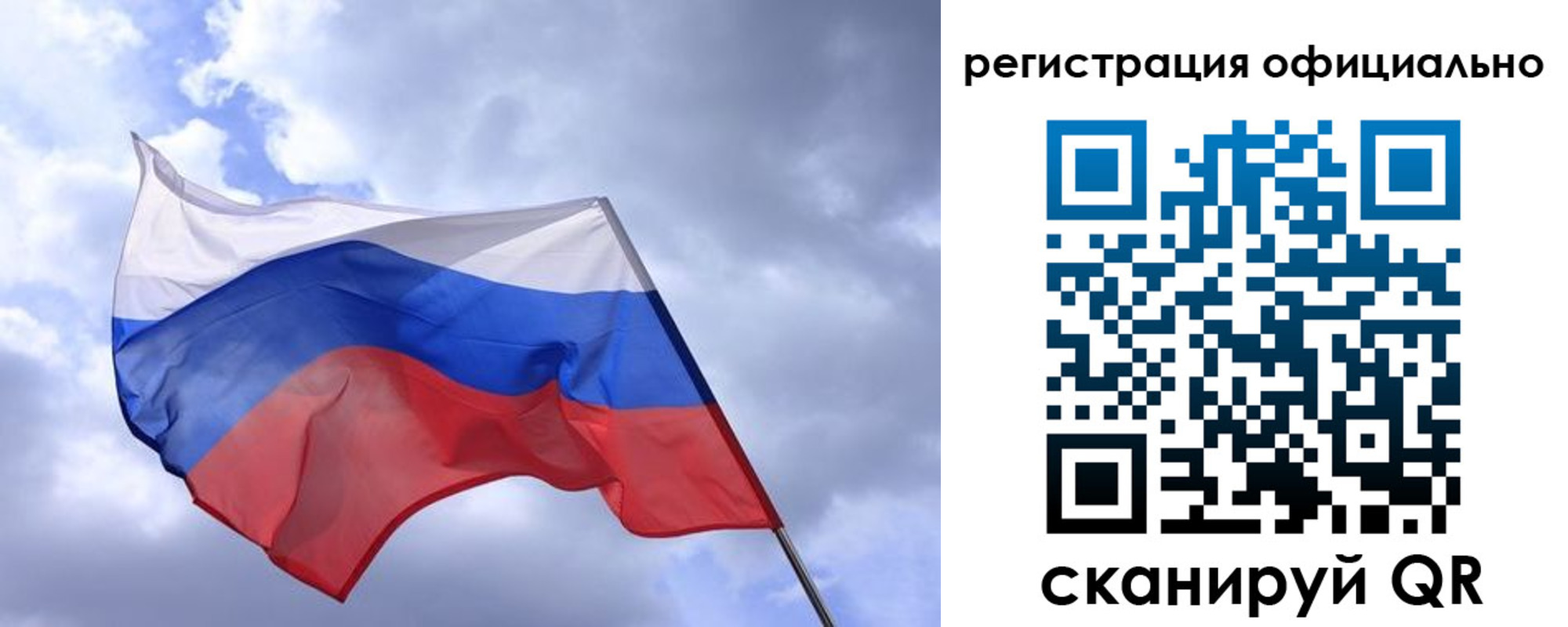 прописка в квартире в Покрове