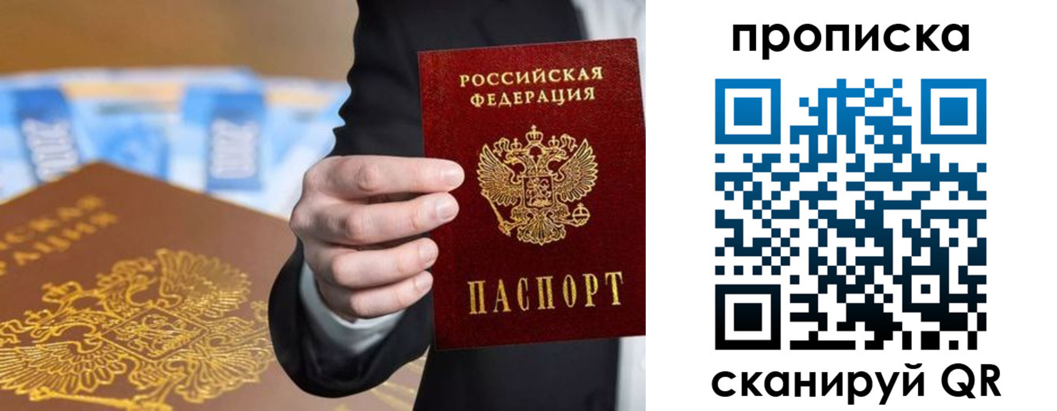 временная регистрация госуслуги в Покрове