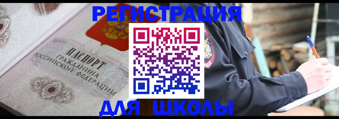 найти адрес прописки в Покрове