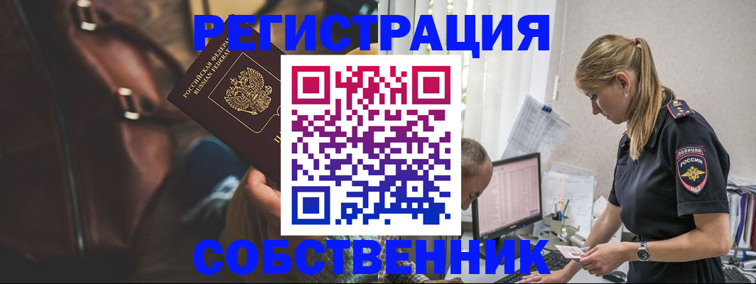 форма 3 в Покрове